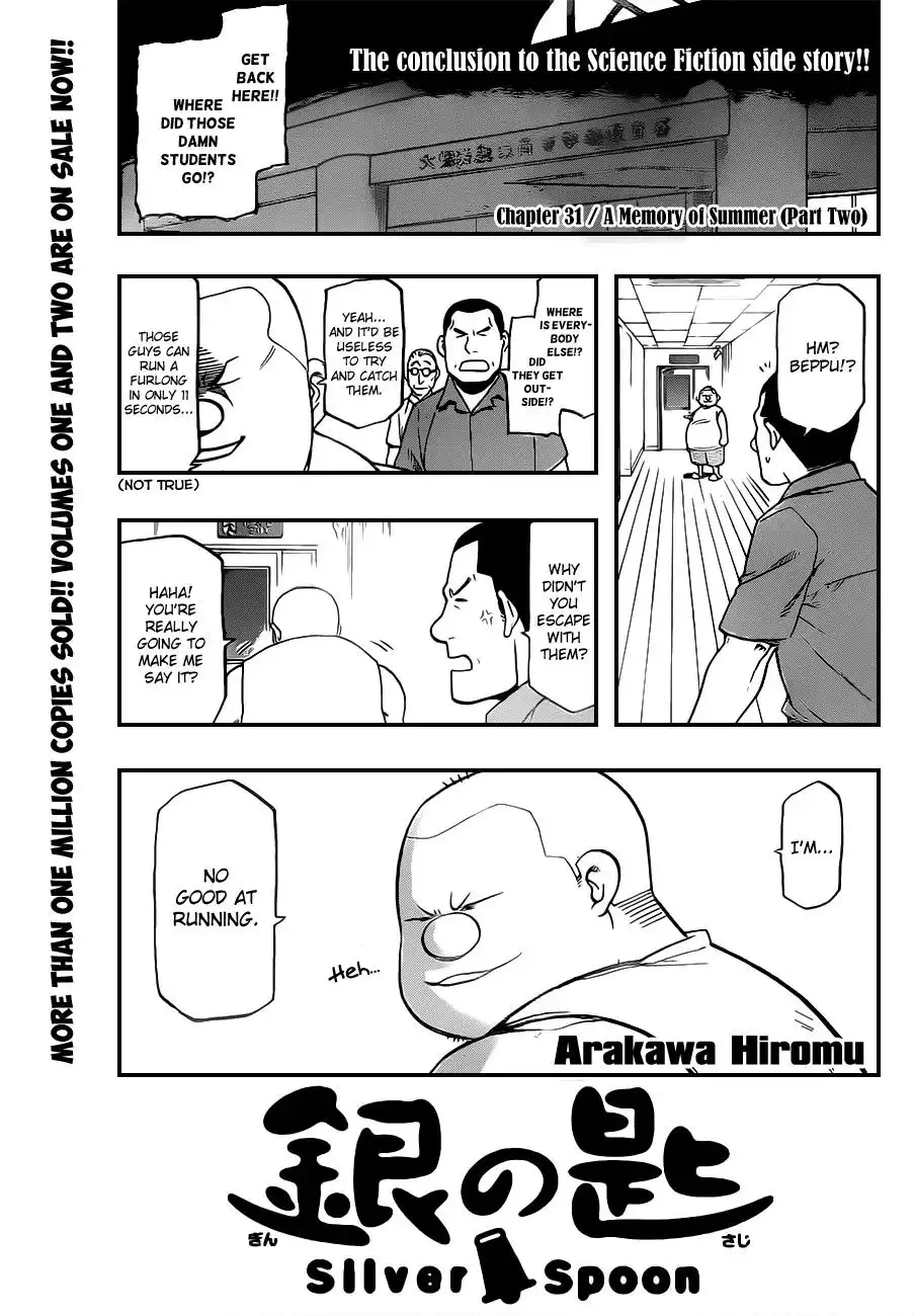 Silver Spoon Chapter 31 2